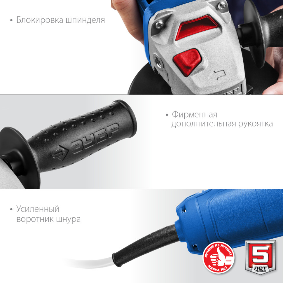 ЗУБР Компакт, 750 Вт, d115 мм, УШМ, Профессионал (УШМ-П115-750)
