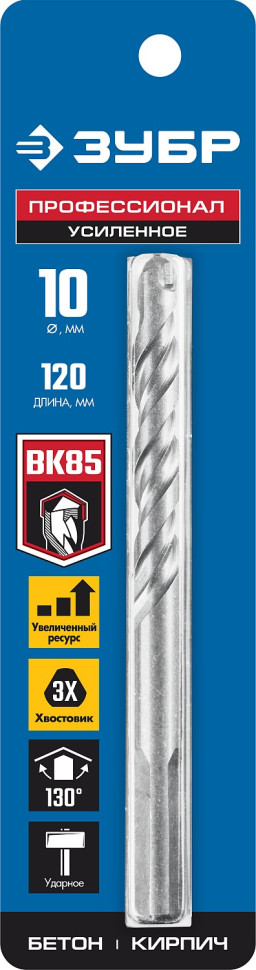 ЗУБР 10 x 120 мм, трехгранный хвостовик, сверло по бетону усиленное, Профессионал (2916-120-10)