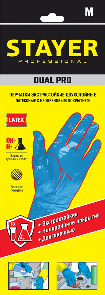 STAYER DUAL Pro, M, хозяйственно-бытовые, латексные перчатки с неопреновым покрытием, Professional (11210-M)