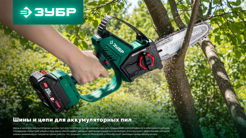 ЗУБР тип 6, 30 см, шаг 3/8″, паз 1.1 мм, 45 звеньев, цепь (71306-30)