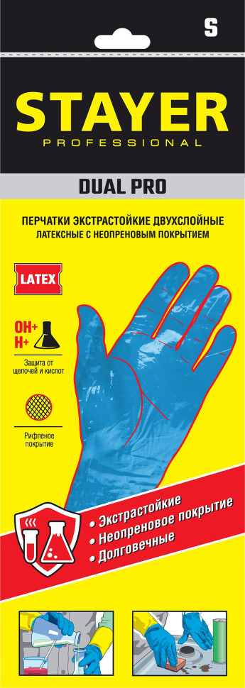 STAYER DUAL Pro, S, с х/б напылением, латексные перчатки с неопреновым покрытием, Professional (11210-S)