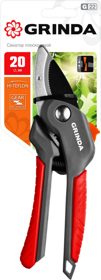 GRINDA G-24, 200 мм, с двухкомпонентными рукоятками, контактный секатор (423124)