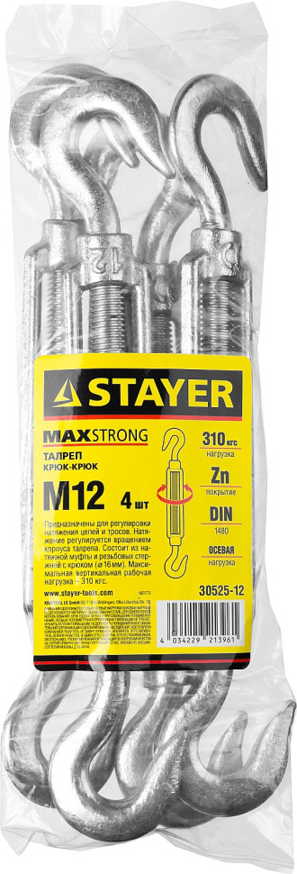 STAYER DIN 1480, М12, 4 шт, талреп крюк-крюк (30525-12)