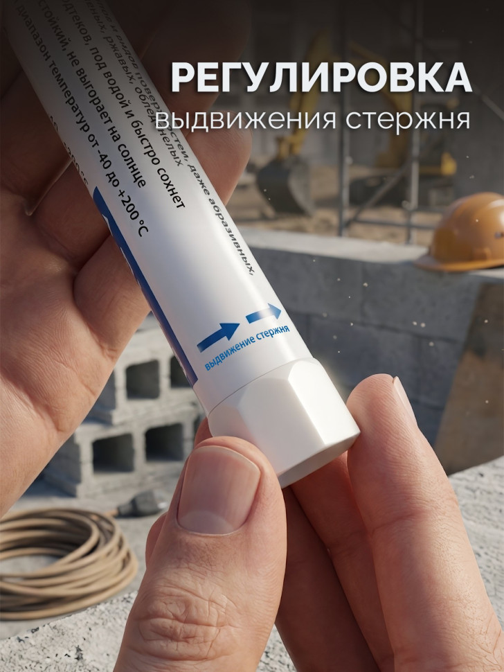 ЗУБР МКТ-1300 белый, 10-13 мм твердый маркер-краска (06350-8)