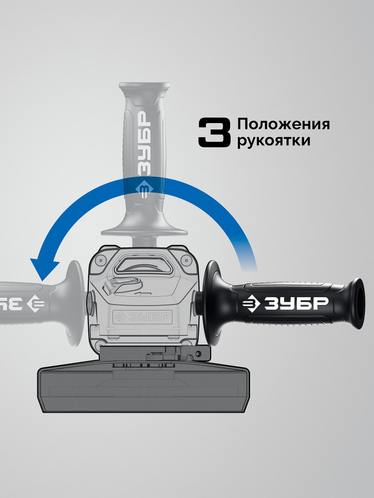 ЗУБР 1800 Вт, d125 мм, УШМ, регулировка оборотов, Профессионал (УШМ-П125-1800 ЭПСТ)