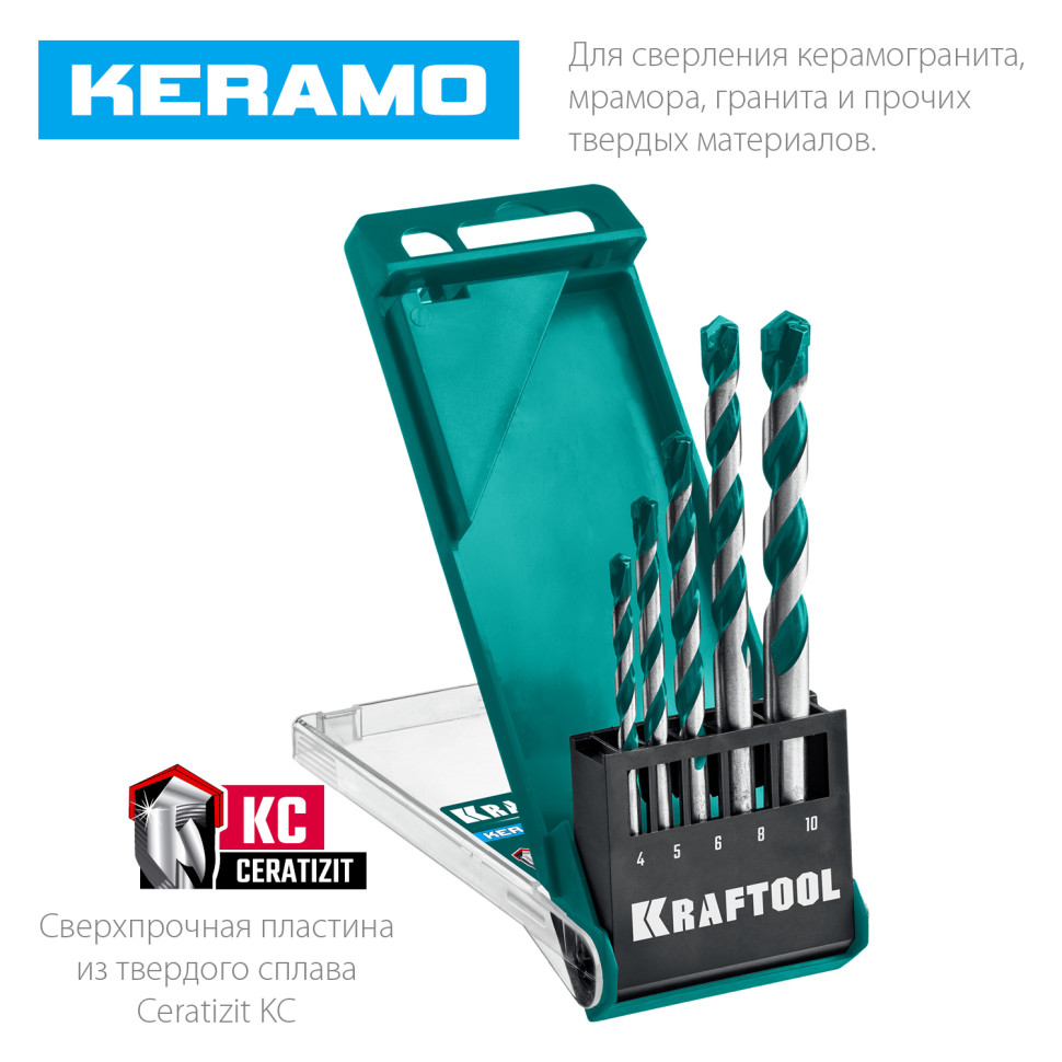 KRAFTOOL KERAMO, 5 шт: 4-5-6-8-10 мм набор сверл по керамограниту с твердосплавной пластиной (29175-H5)