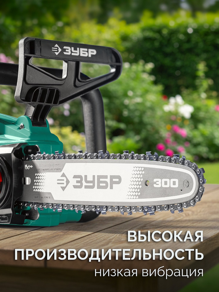 ЗУБР тип 6, 30 см, шаг 3/8″, паз 1.1 мм, 45 звеньев, шина (71206-30)