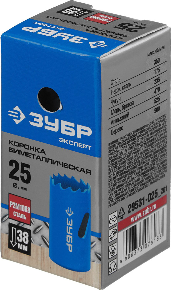 ЗУБР ЭКСПЕРТ-К8 25 мм биметаллическая коронка, сталь Р2М10К8 (29531-025)