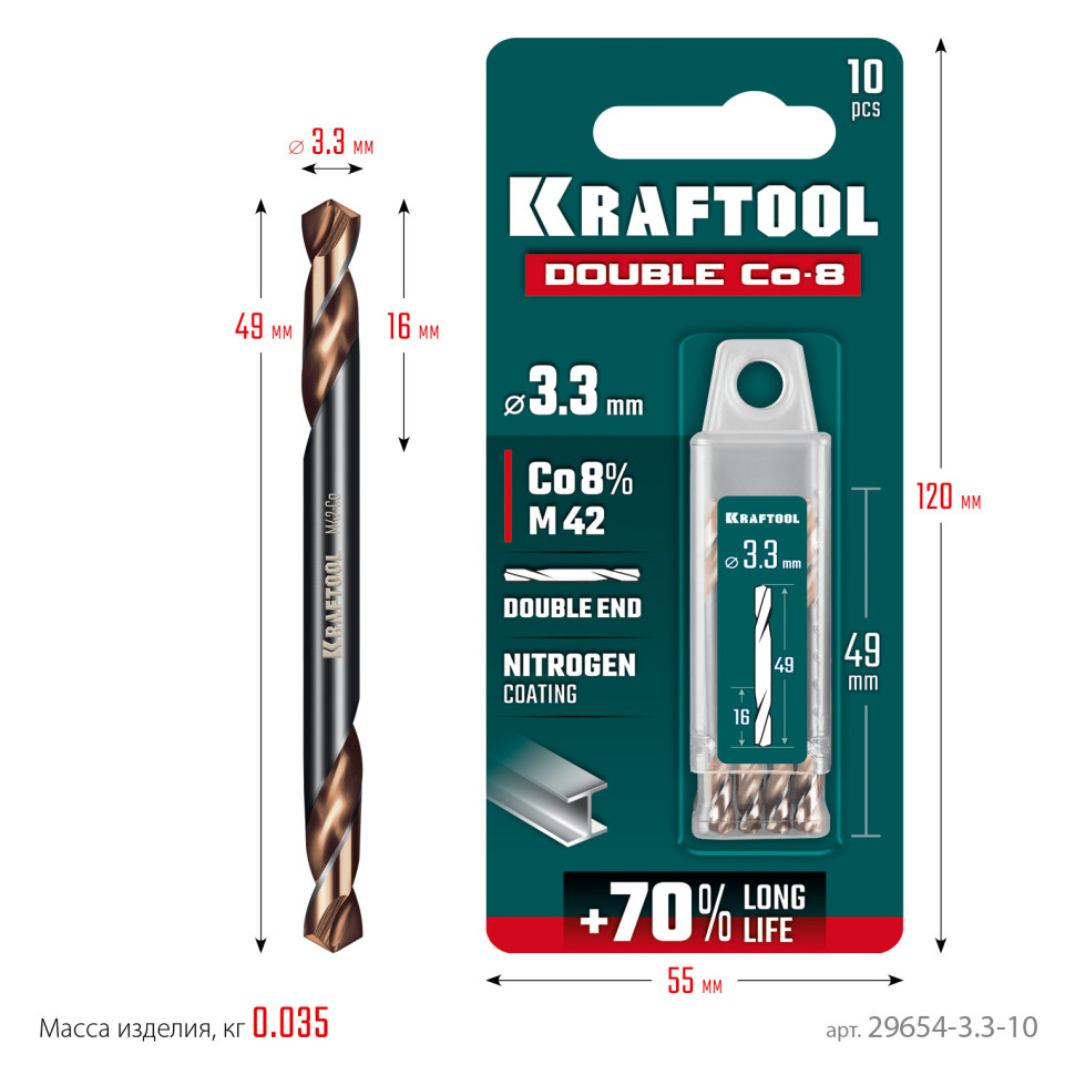 KRAFTOOL DOUBLE Сo-8 3.3х49мм, Сверло двухстороннее по металлу, сталь M42(+8%Co), класс А (29654-3.3-10)