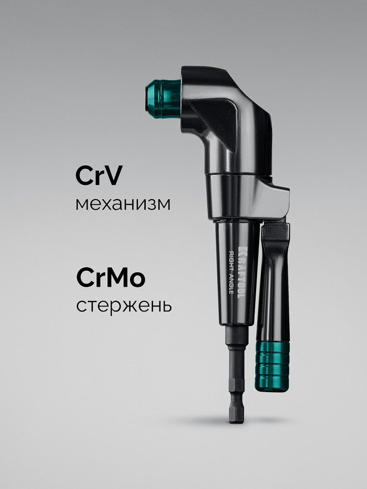 KRAFTOOL RIGHT ANGLE, 140 мм, угловая ударная насадка (26767)
