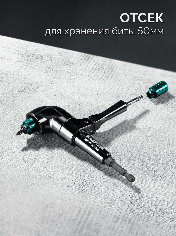 KRAFTOOL RIGHT ANGLE, 140 мм, угловая ударная насадка (26767)