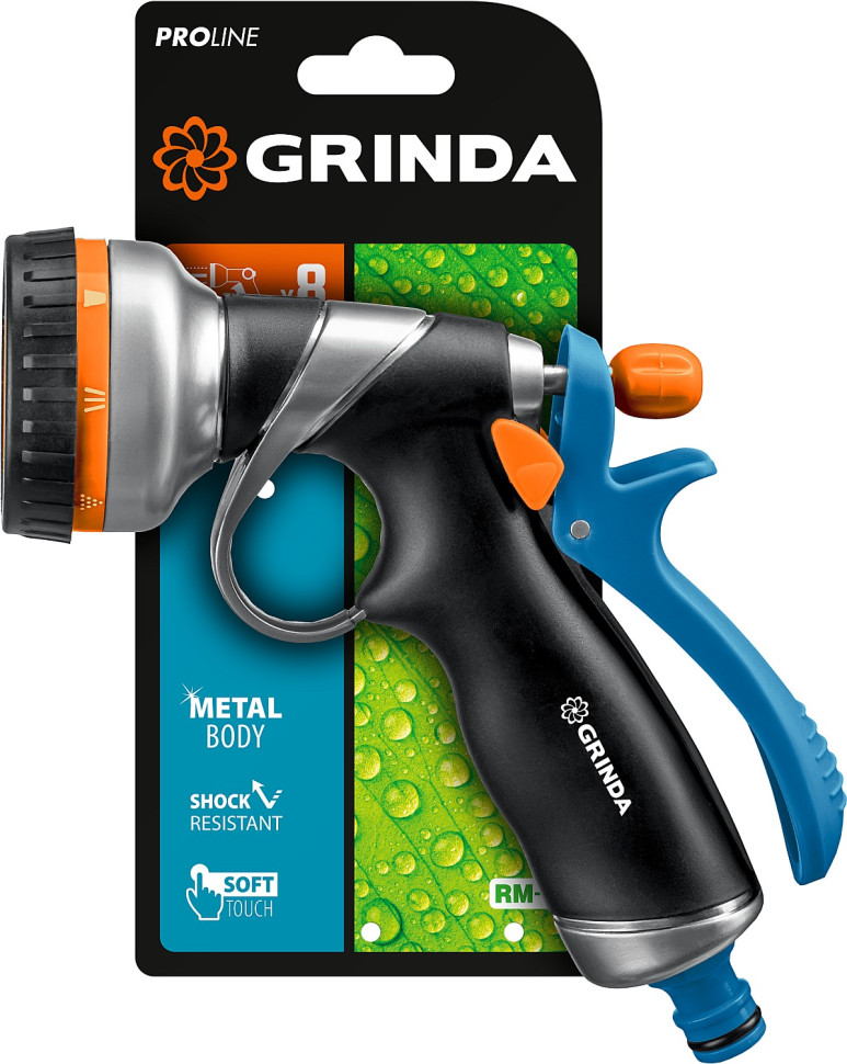 GRINDA RM-8, 8 режимов, курок сзади, металлический с TPR, поливочный пистолет, PROLine (8-427143)