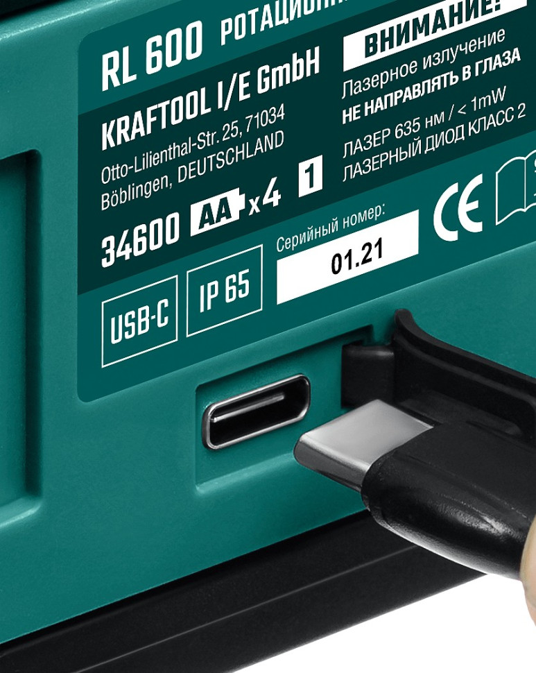 KRAFTOOL RL600, 600 м, ротационный лазерный нивелир (34600)