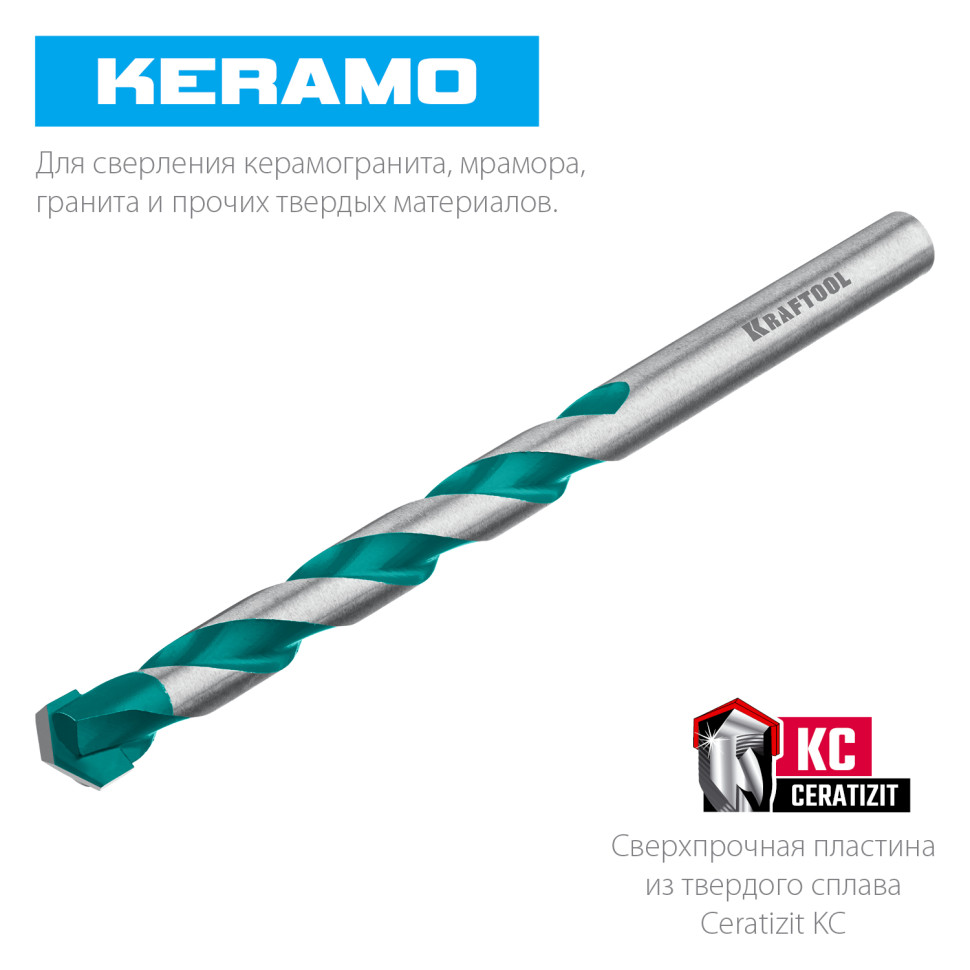KRAFTOOL KERAMO, 8 х 120 мм, тв.сплав КС, сверло по керамограниту (29175-120-8)