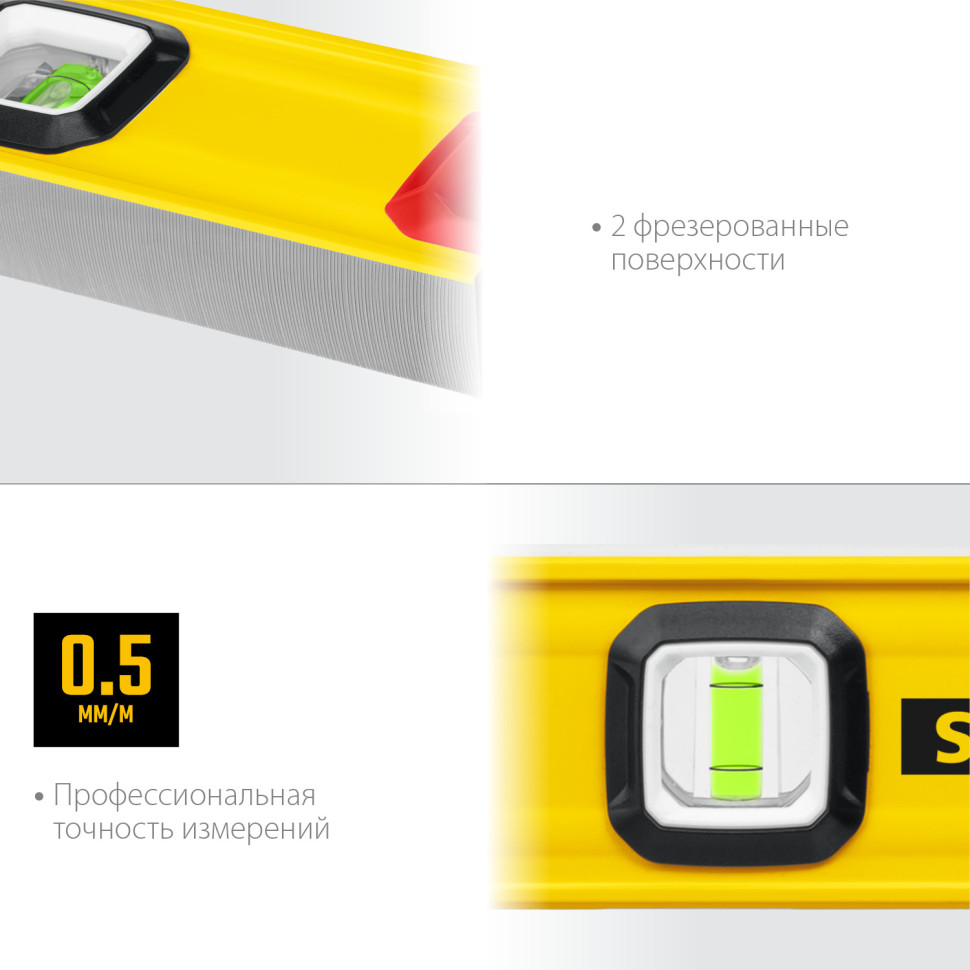 STAYER PRO STABIL, 1500 мм, усиленный профиль, уровень с поворотным глазком, Professional (3471-150)