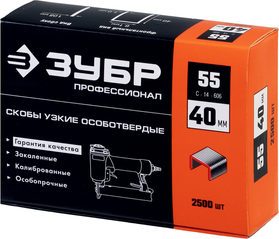 ЗУБР скобы тип 55 (90/C), 40 мм, калибр 18GA. 2500 шт. Профессионал (31855-40)