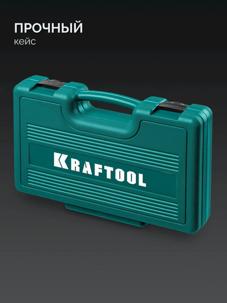 KRAFTOOL IMPACT 13 шт, сквозной стержень Cr-Mo, набор ударных отверток (25035)