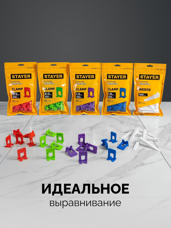 STAYER СВП TileFix, 0,5 мм, зажим, 500 шт, система выравнивания плитки ″ворота″ (33844-500)