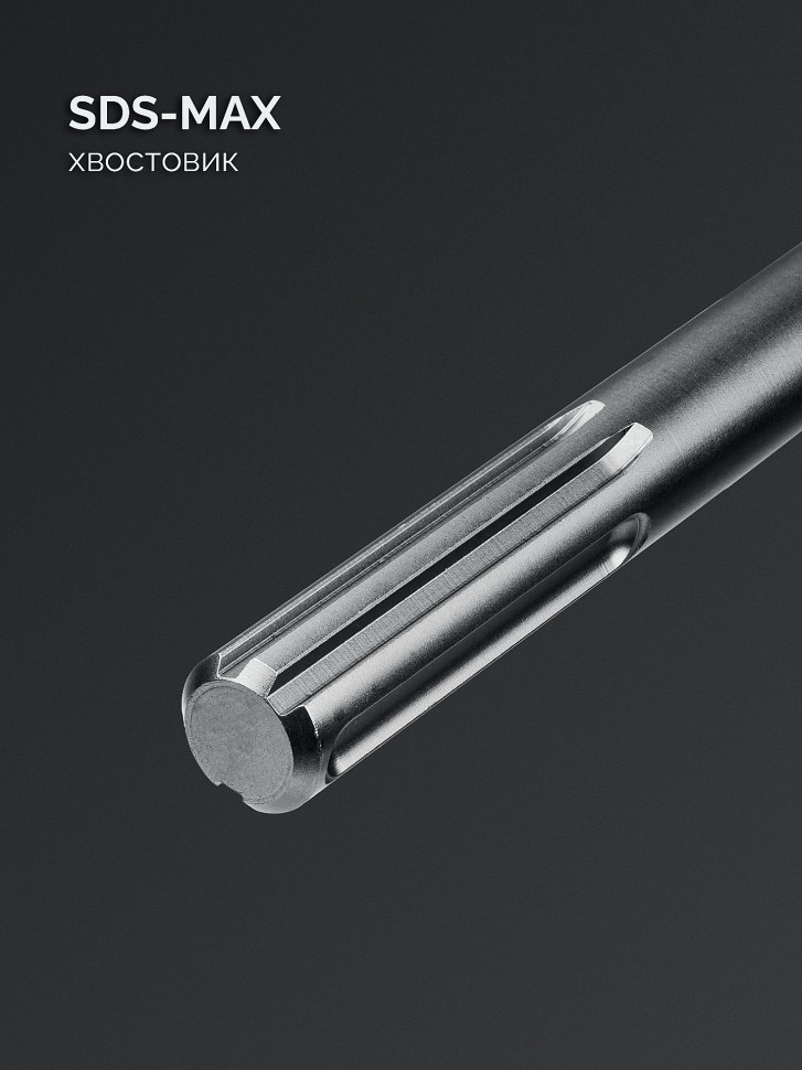 ЗУБР ПРОФИ-4Х 20x880/1000 мм, SDS-max бур, ПРОФЕССИОНАЛ (29350-880-20)