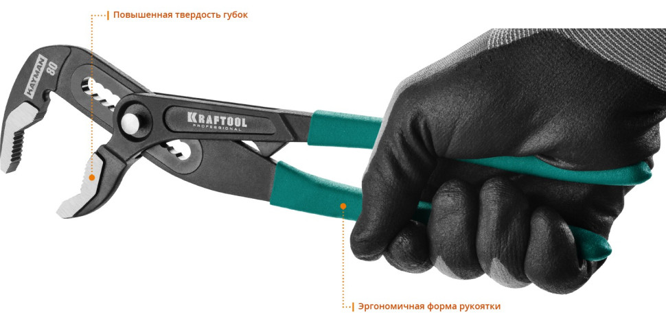 KRAFTOOL KAYMAN, 300 мм, переставные клещи (22353-30)