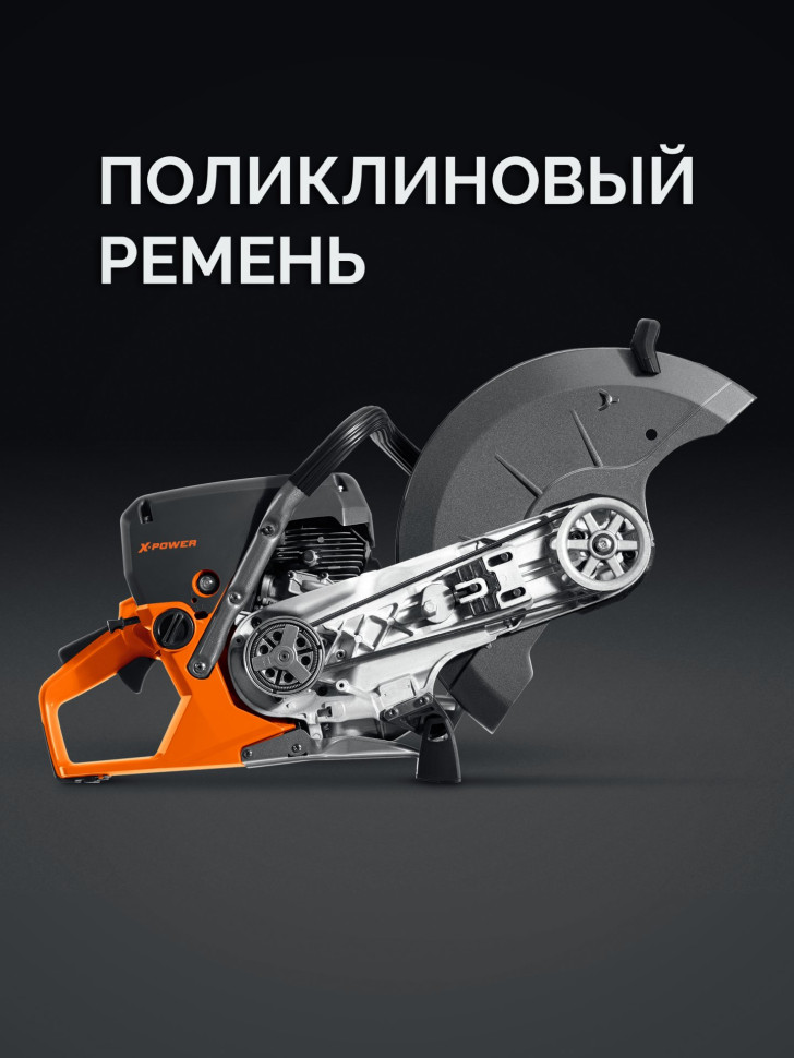 KRAFTOOL 3700 Вт, 350 мм, без диска, бензорез по бетону (бетонорез) (K770-14)