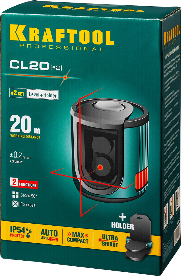 KRAFTOOL CL 20 #2, лазерный нивелир (34700-2)