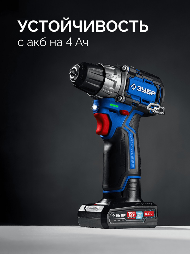 ЗУБР КОМПАКТ #5, набор: дрель-шуруповерт + мини УШМ, BRUSHLESS, 12 В, 45 Н·м, 2 АКБ тип Т7 (4 и 2 А·ч), кейс, Профессионал (DB-121-42AB)