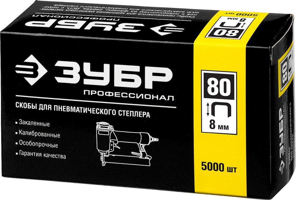ЗУБР скобы тип 80 (BeA/Prebena A/Senco AT), 8 мм, калибр 21GA. 5000 шт. Профессионал (31880-08)