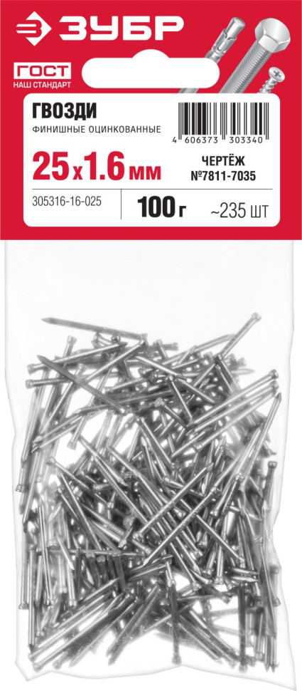 ЗУБР 25 x 1.6 мм, цинк, 100 г, финишные гвозди (305316-16-025)