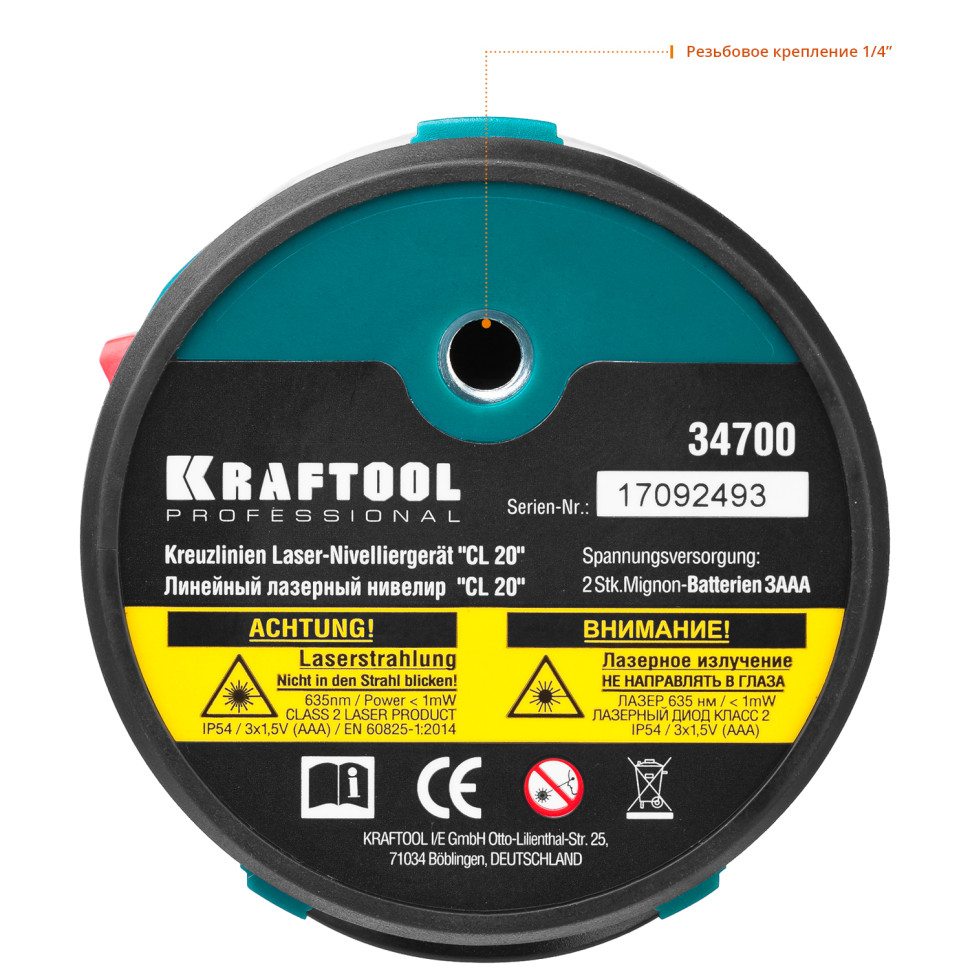 KRAFTOOL CL 20 #4, лазерный нивелир (34700-4)
