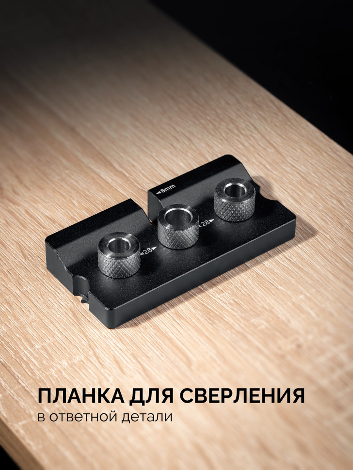 KRAFTOOL Woodsniper 101, ″3-в-1″ кондуктор для эксцентриковых стяжек и шкантов (30072)