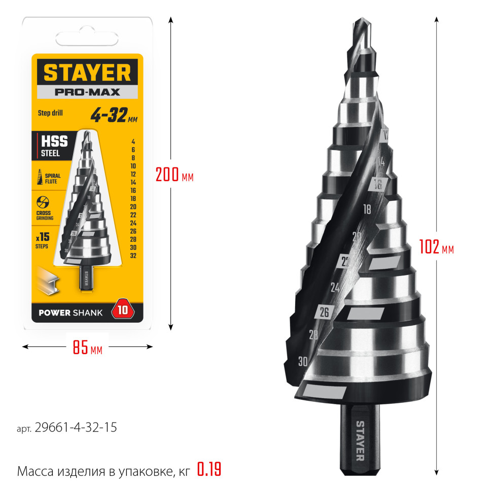 STAYER Pro-Max 4-32мм, 15 ступеней, винтовая спираль, сверло ступенчатое (29661-4-32-15)