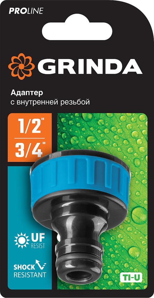 GRINDA TI-34, 3/4″, с внутренней резьбой, штуцерный адаптер, PROLine (8-426402)