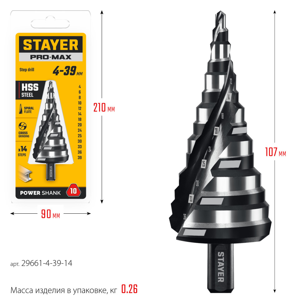 STAYER Pro-Max 4-39мм, 14 ступеней, винтовая спираль, сверло ступенчатое (29661-4-39-14)