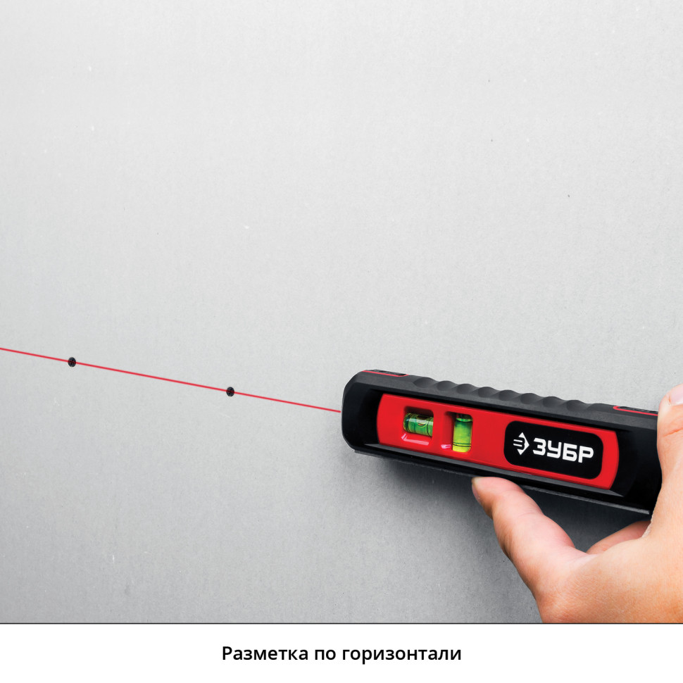 ЗУБР Точка-Линия, 20 - 5 м, лазерный уровень (34926)