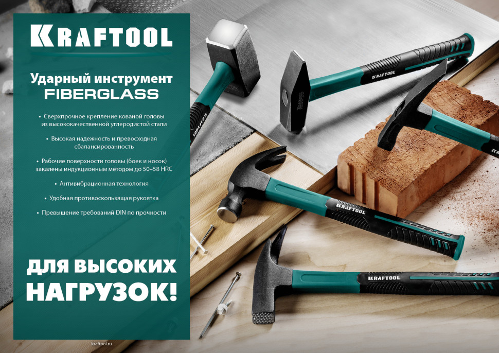 KRAFTOOL Fiberglass, 3 кг, кувалда с удлинённой рукояткой (2008-3)