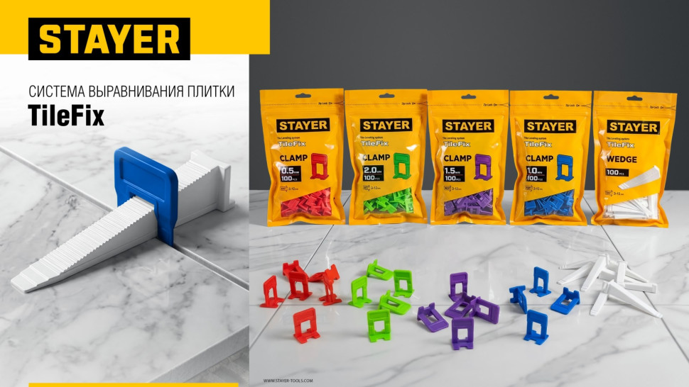 STAYER СВП TileFix, комплект: 1,5 мм, зажим + клин, 50 + 50 шт, система выравнивания плитки ″ворота″ (33842-H50)