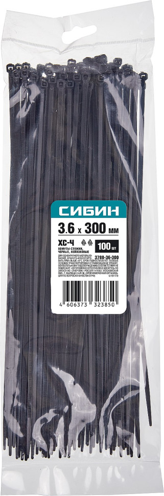 СИБИН ХС-Ч, 3.6 x 300 мм, нейлон РА66, 100 шт, черные, хомуты-стяжки (3788-36-300)
