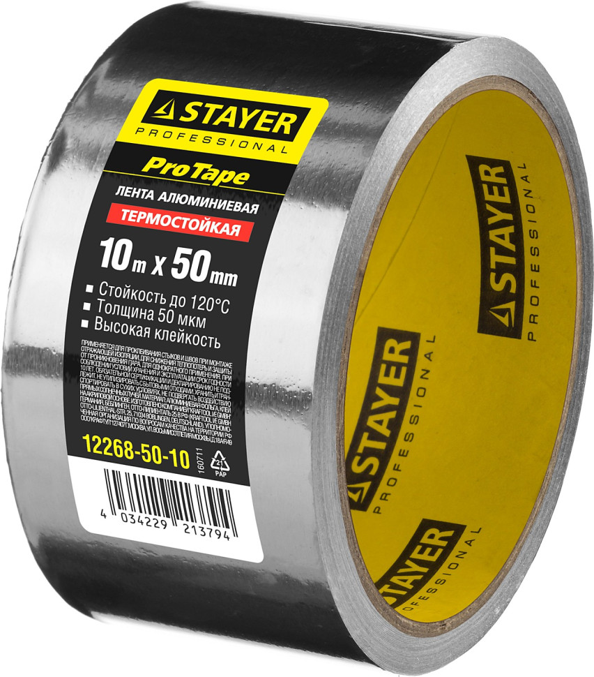 STAYER ProTape, 50 мм, 10 м, до 120 °С, самоклеящаяся алюминиевая лента, Professional (12268-50-10)