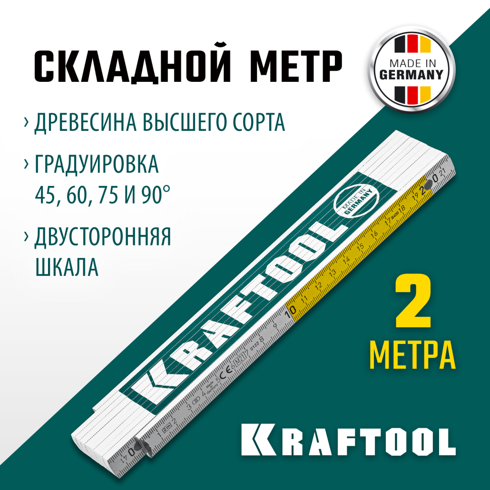 KRAFTOOL PRO-90, 2 м, профессиональный складной деревянный метр (34726)