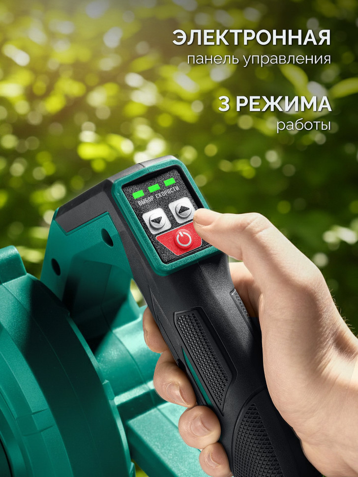 ЗУБР 20 В, 200 м3/ч, 1 АКБ LMS (2 Ач), воздуходувка-пылесос аккумуляторная (ВА-200-21)
