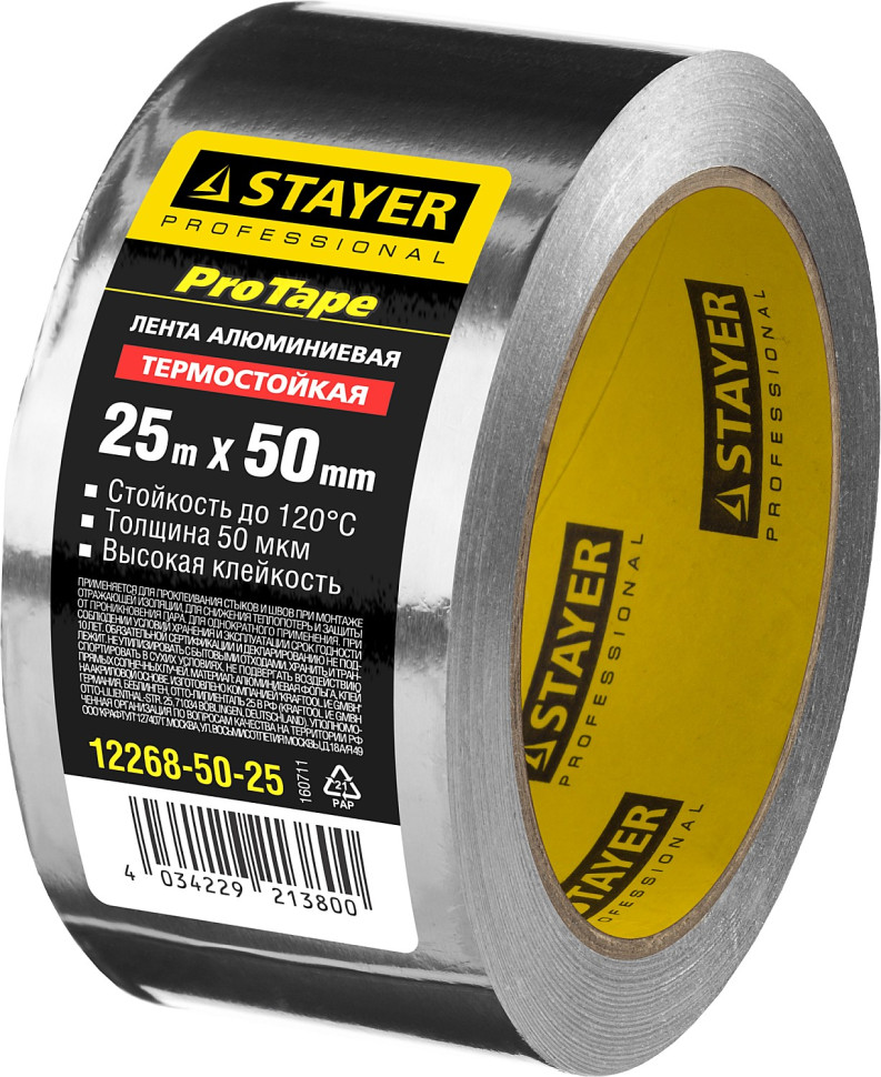 STAYER ProTape, 50 мм, 25 м, до 120 °С, самоклеящаяся алюминиевая лента, Professional (12268-50-25)