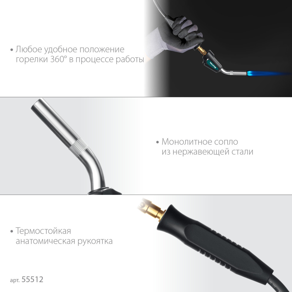KRAFTOOL KS-8000, со шлангом 1.4м с пьезоподжигом на баллон турбо нагрев + 30% 2000°C, Газовая горелка Blue Fire (55512)
