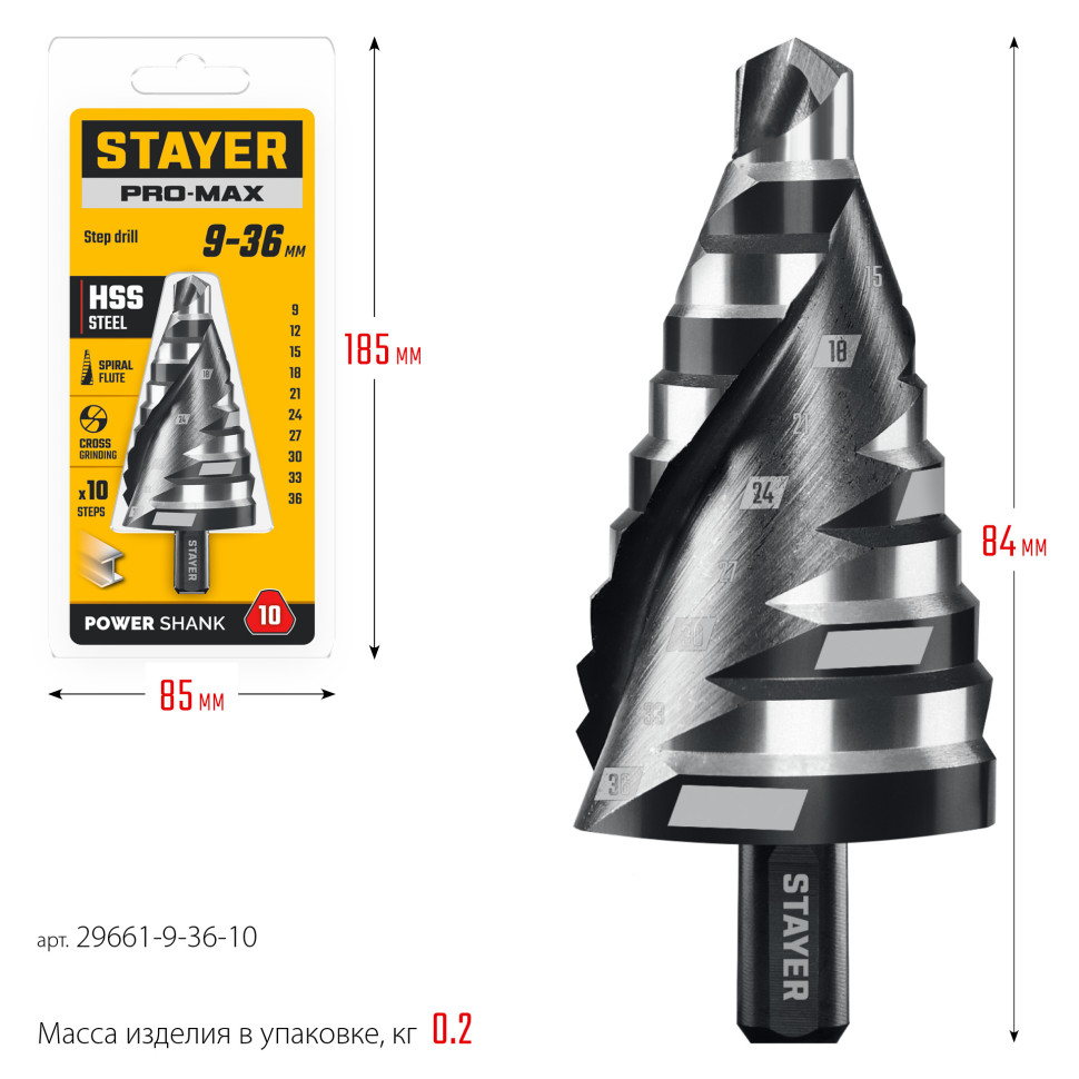STAYER Pro-Max 9-36мм, 10 ступеней, винтовая спираль, сверло ступенчатое (29661-9-36-10)