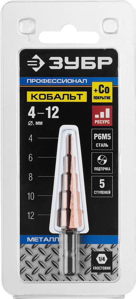 ЗУБР Кобальт, 4-12 мм, 5 ступеней, сталь Р6М5, кобальтовое покрытие, ступенчатое сверло, Профессионал (29672-4-12-5)
