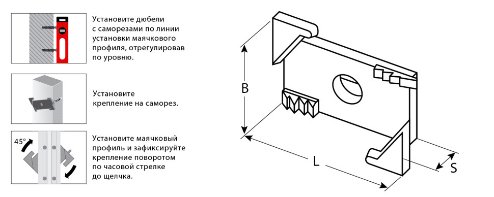 ЗУБР ВИНТ-50, 50 шт, система крепления штукатурных маяков (30955-50)