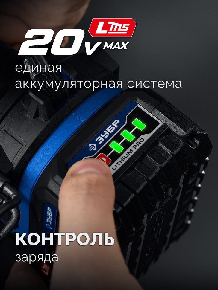 ЗУБР 20 В, 1000 Н·м, 2 АКБ LMS (4 А·ч), бесщеточный ударный гайковерт, кейс, ПРОФЕССИОНАЛ (GB-1000-42)