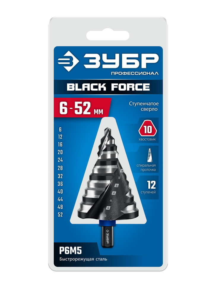 ЗУБР BLACK FORCE 6-52мм, 12 ступеней, винтовая проточка, сверло ступенчатое, ПРОФЕССИОНАЛ (29671-6-52-12)