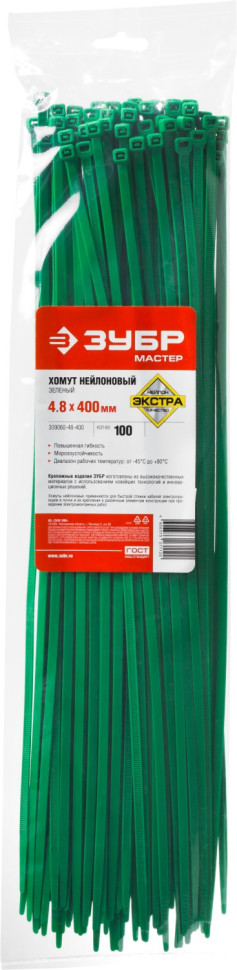 ЗУБР КС-З1, 4.8 x 400 мм, нейлон РА66, 100 шт, зеленые, кабельные стяжки, Профессионал (309060-48-400)