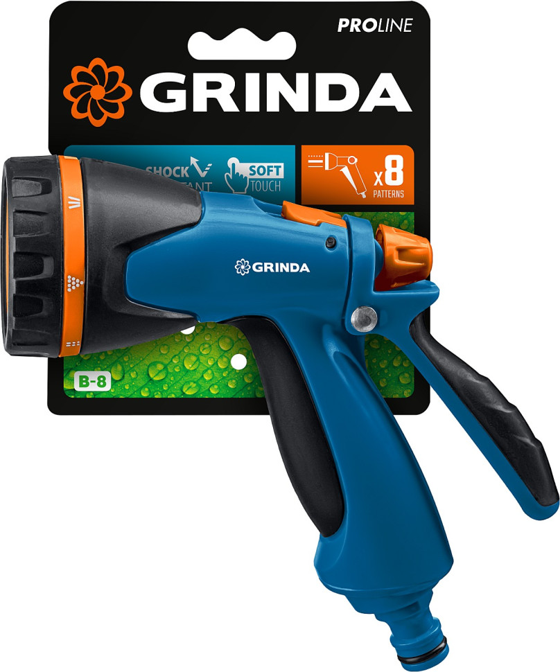 GRINDA B-8, 8 режимов, курок сзади, двухкомпонентный, поливочный пистолет, PROLine (429110)
